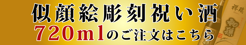 ご購入はこちら