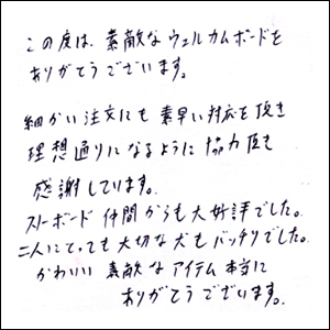 似顔絵感想2137 祝い似顔絵 公式 還暦 退職 結婚式ウェルカムボードプレゼント専門店